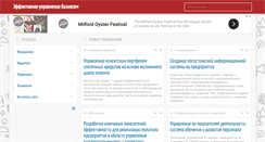 Desktop Screenshot of nika-obuv.ru